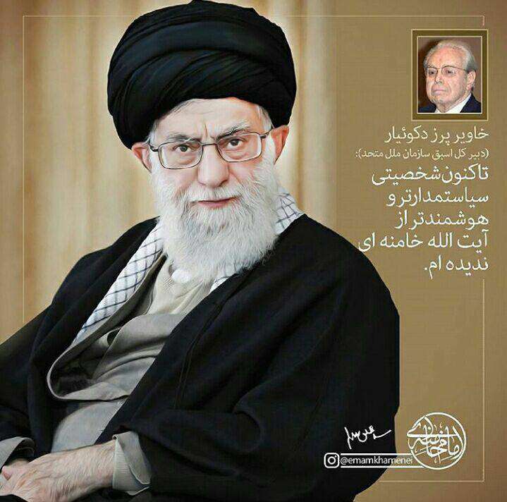 رهبر ایران از نگاه دیگران